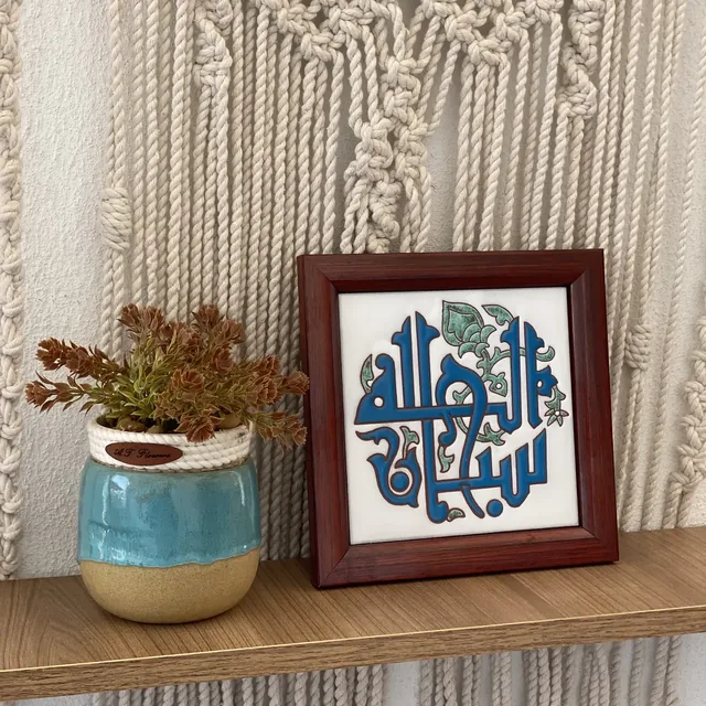 خط عربي أزرق مزهر