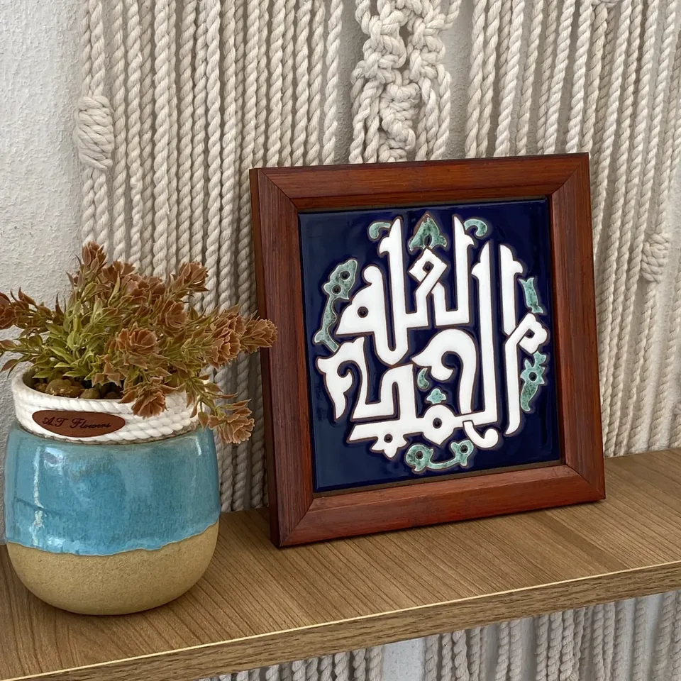 خط عربي أبيض على كحلي