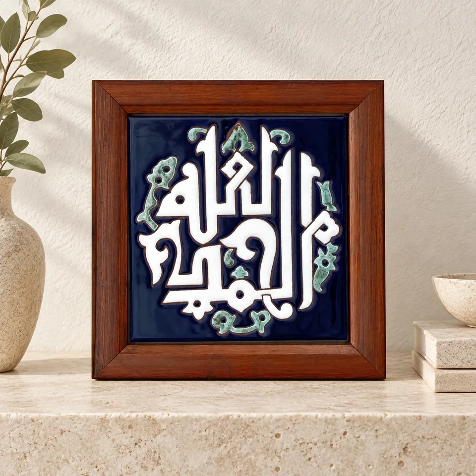 صورة أمامية محسنة لمنتج خط عربي أبيض على كحلي