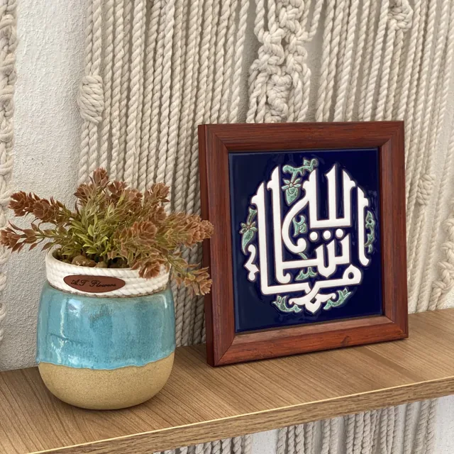 خط عربي أبيض طويل على كحلي