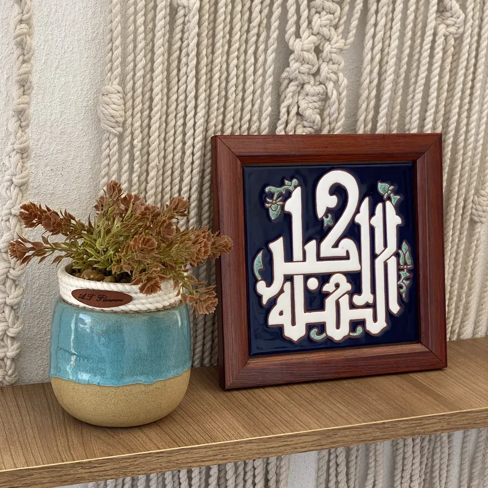 خط عربي أبيض عريض على كحلي