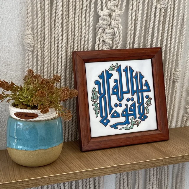 خط عربي أزرق بإطار مزهر