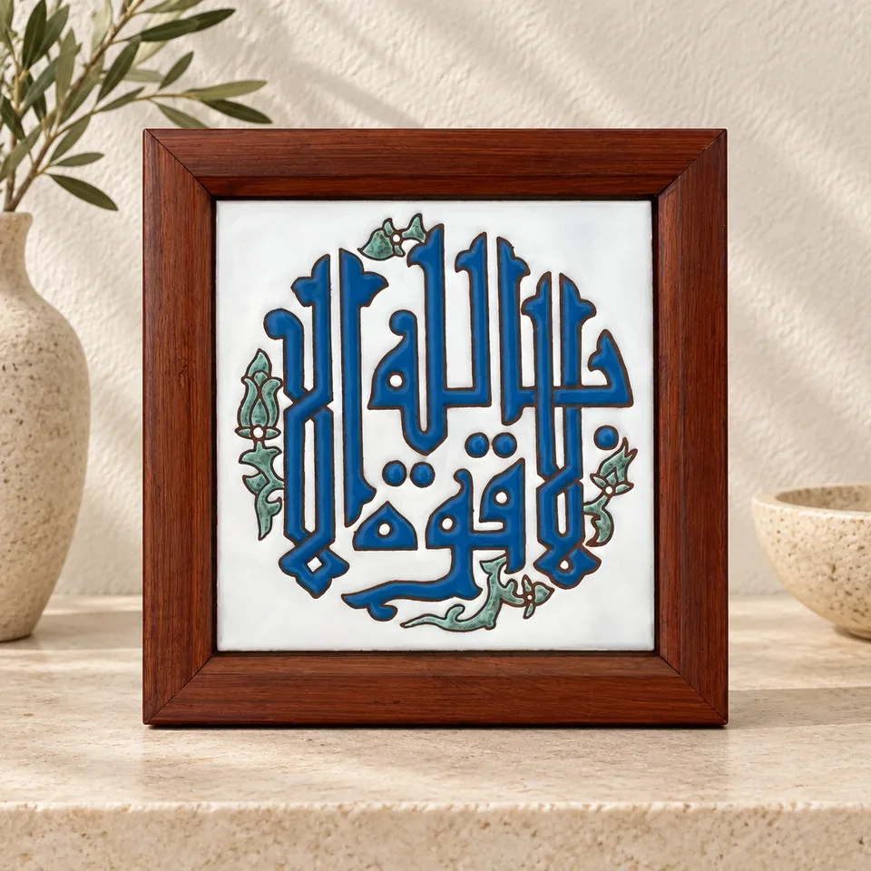 Premium front view of Blue Calligraphy with Floral Border