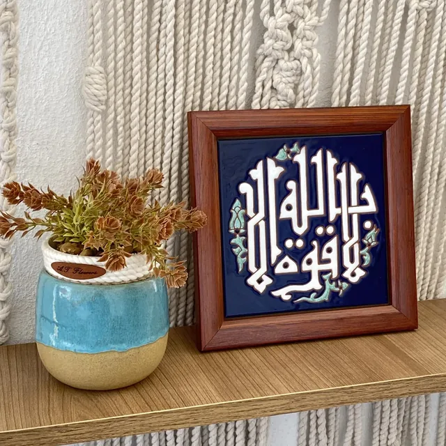 خط عربي أبيض بزخارف نعناعية