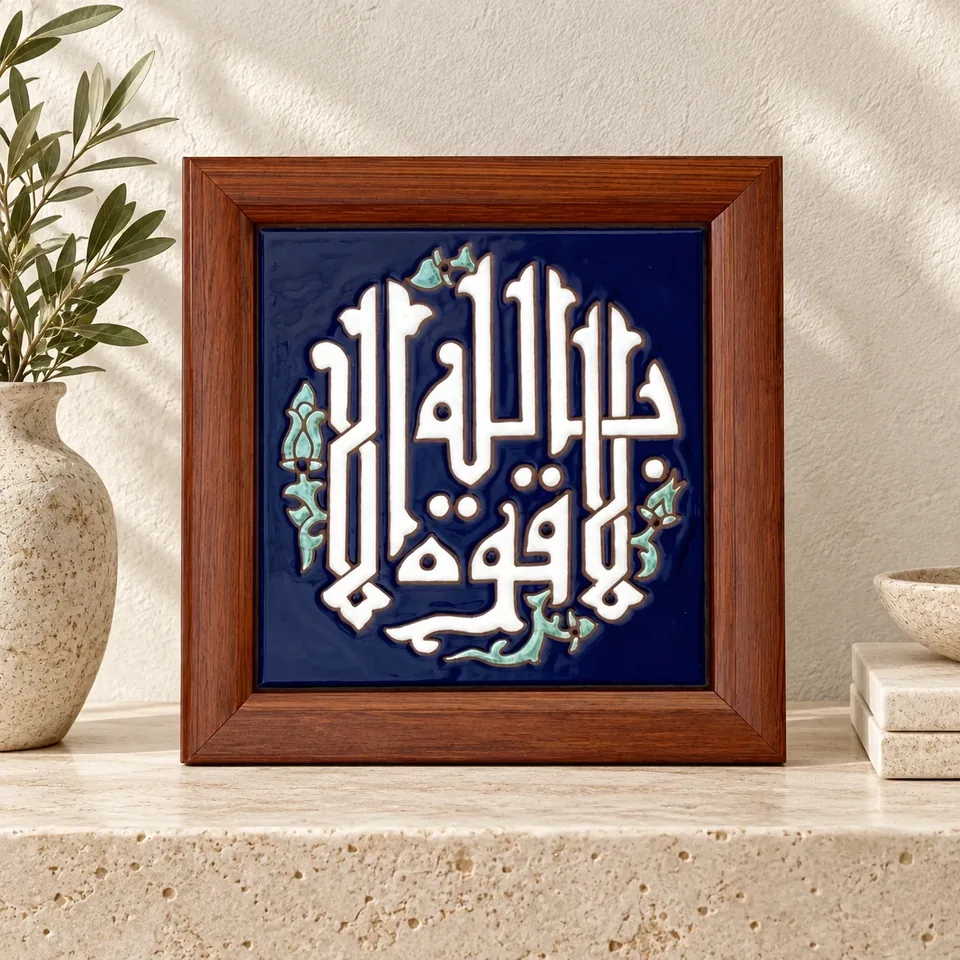 صورة أمامية محسنة لمنتج خط عربي أبيض بزخارف نعناعية