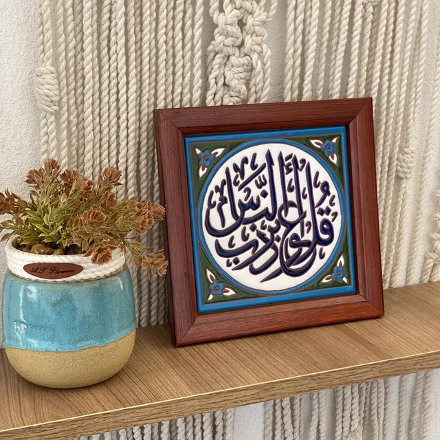 ميدالية خط عربي دائرية خضراء