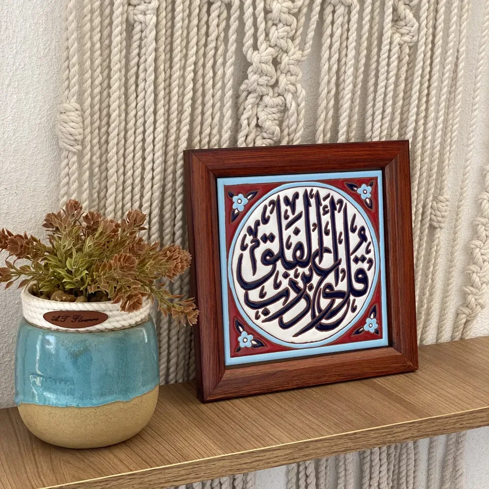 ميدالية خط عربي دائرية حمراء