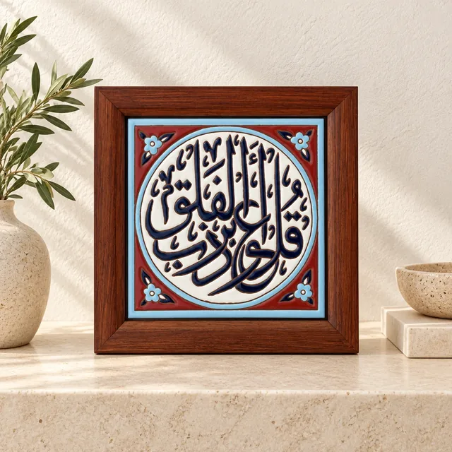 ميدالية خط عربي دائرية حمراء