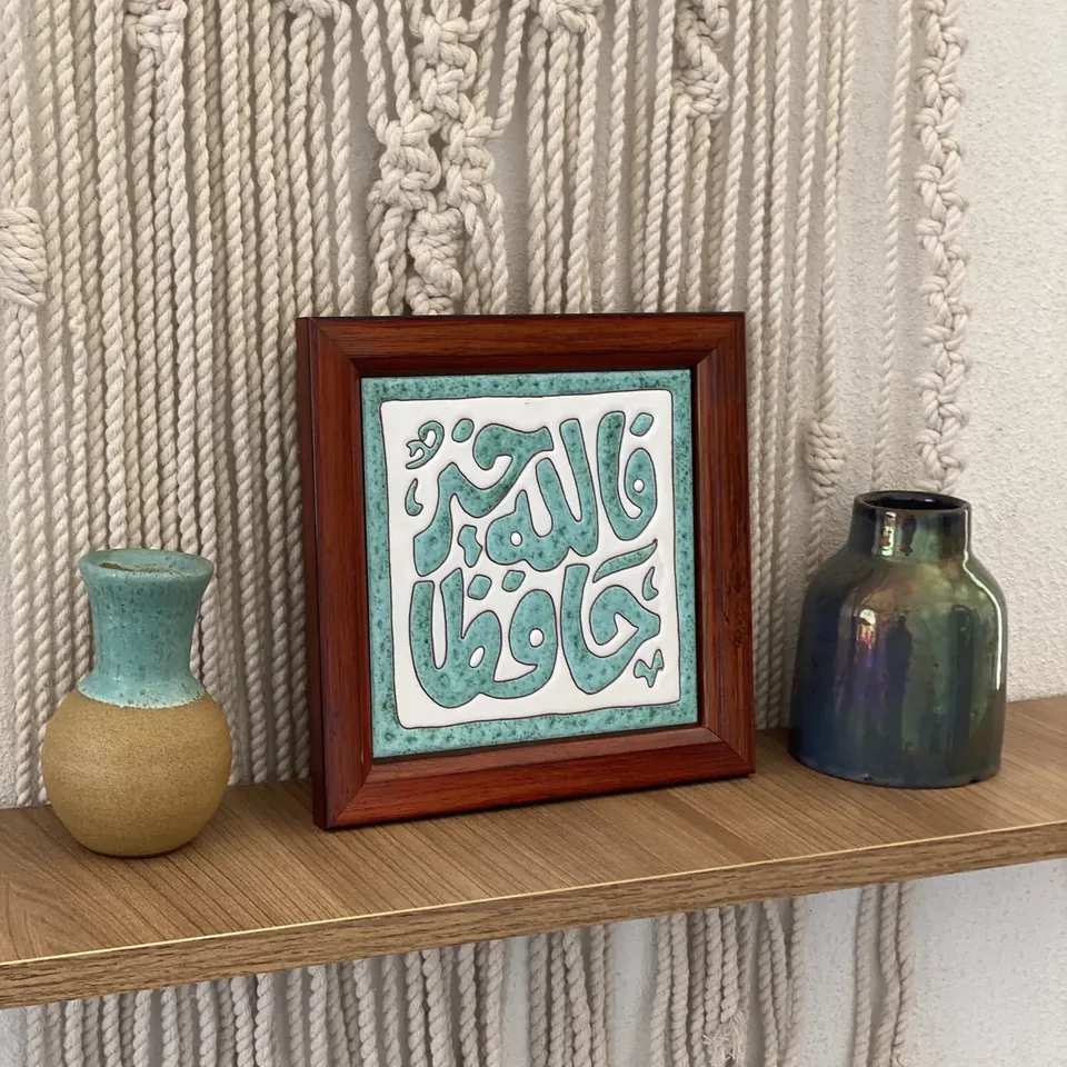 مربع خط عربي نعناعي
