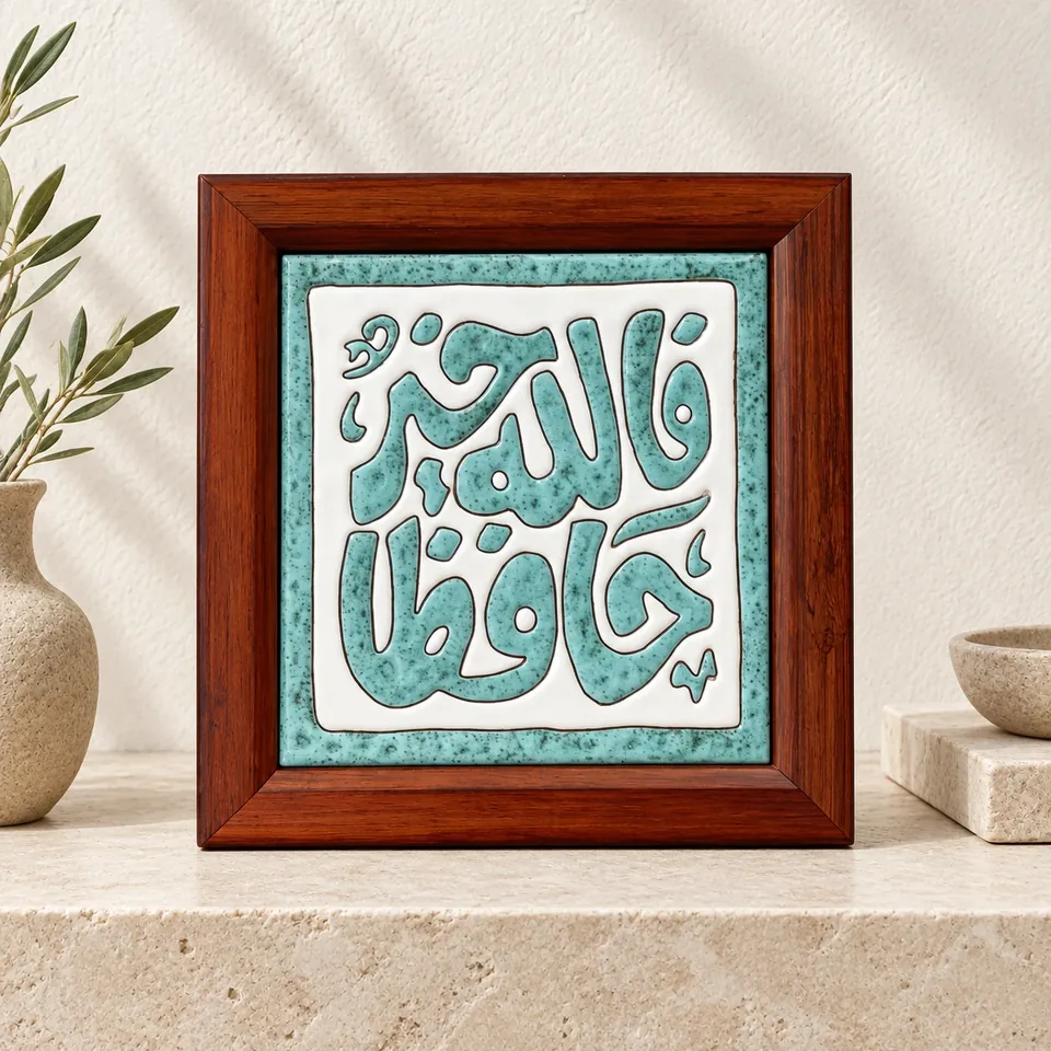 صورة أمامية محسنة لمنتج مربع خط عربي نعناعي