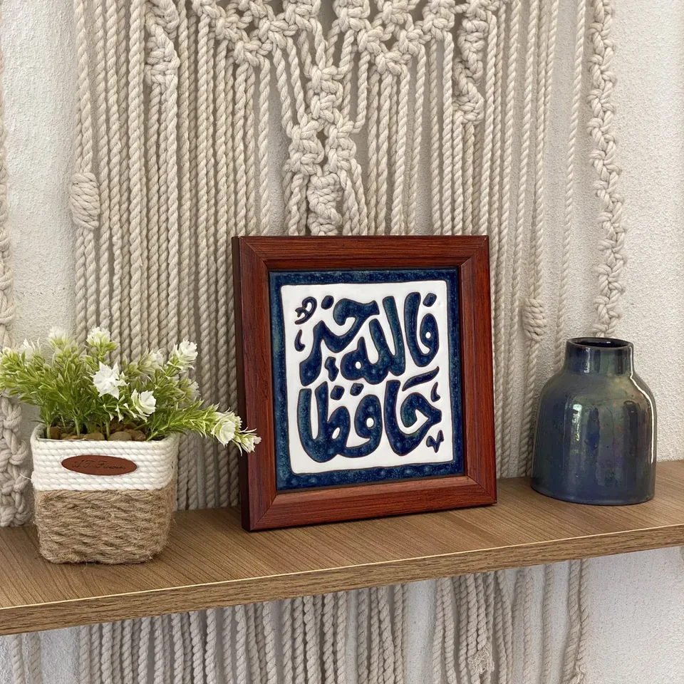 مربع خط عربي كحلي
