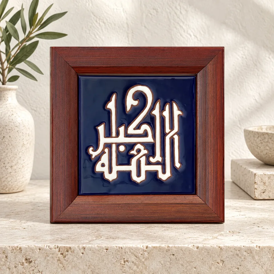 صورة أمامية محسنة لمنتج خط عربي متداخل