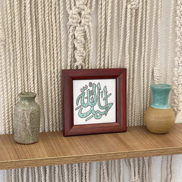 خط فيروزي على عاجي