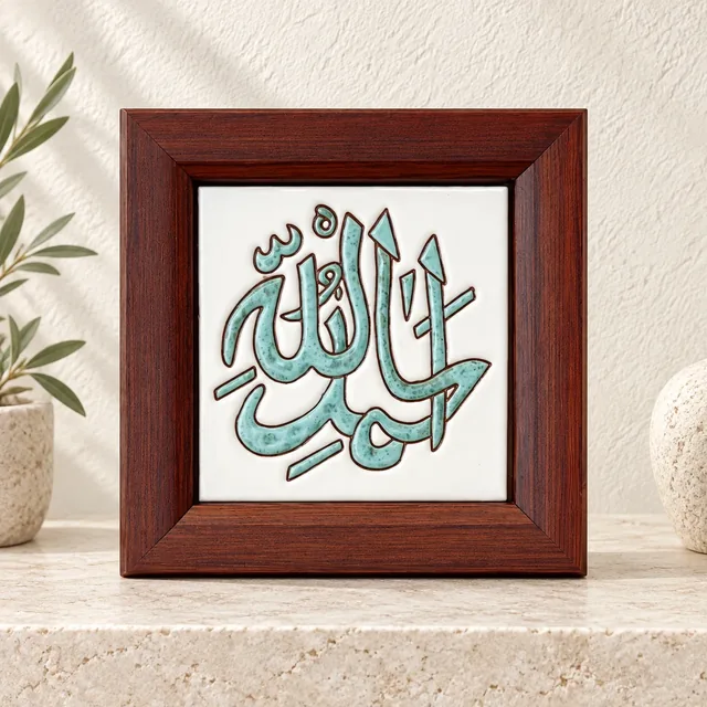 خط فيروزي على عاجي