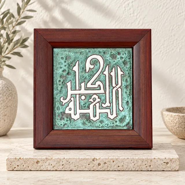 خط عاجي على فيروزي