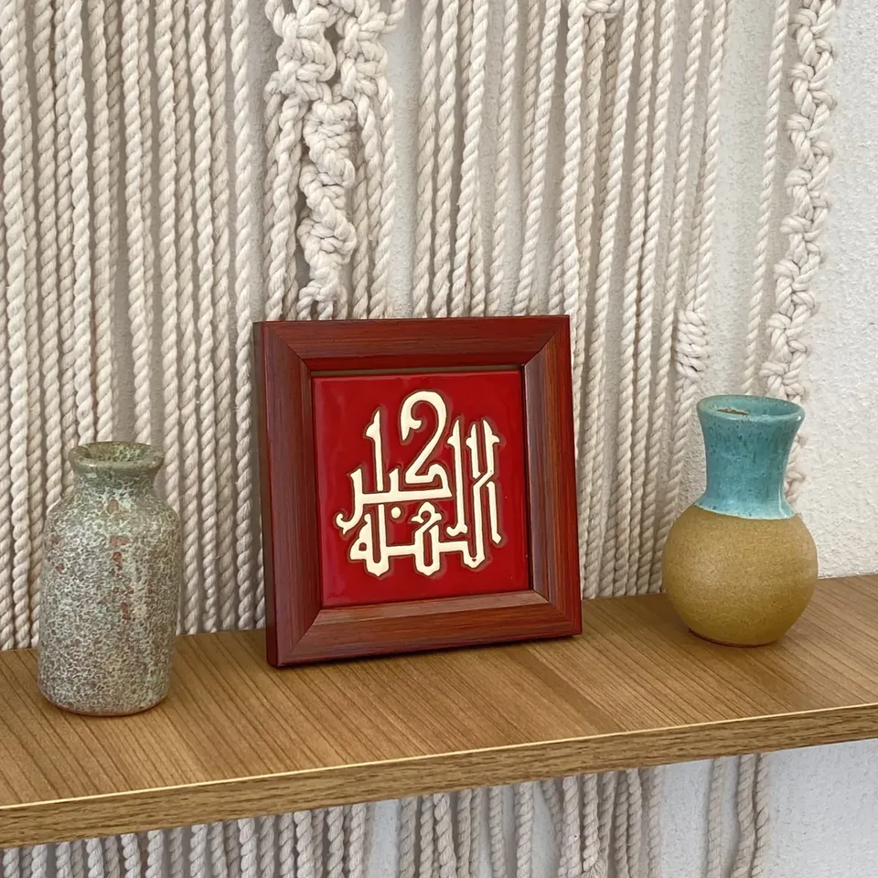 خط عاجي على قرمزي