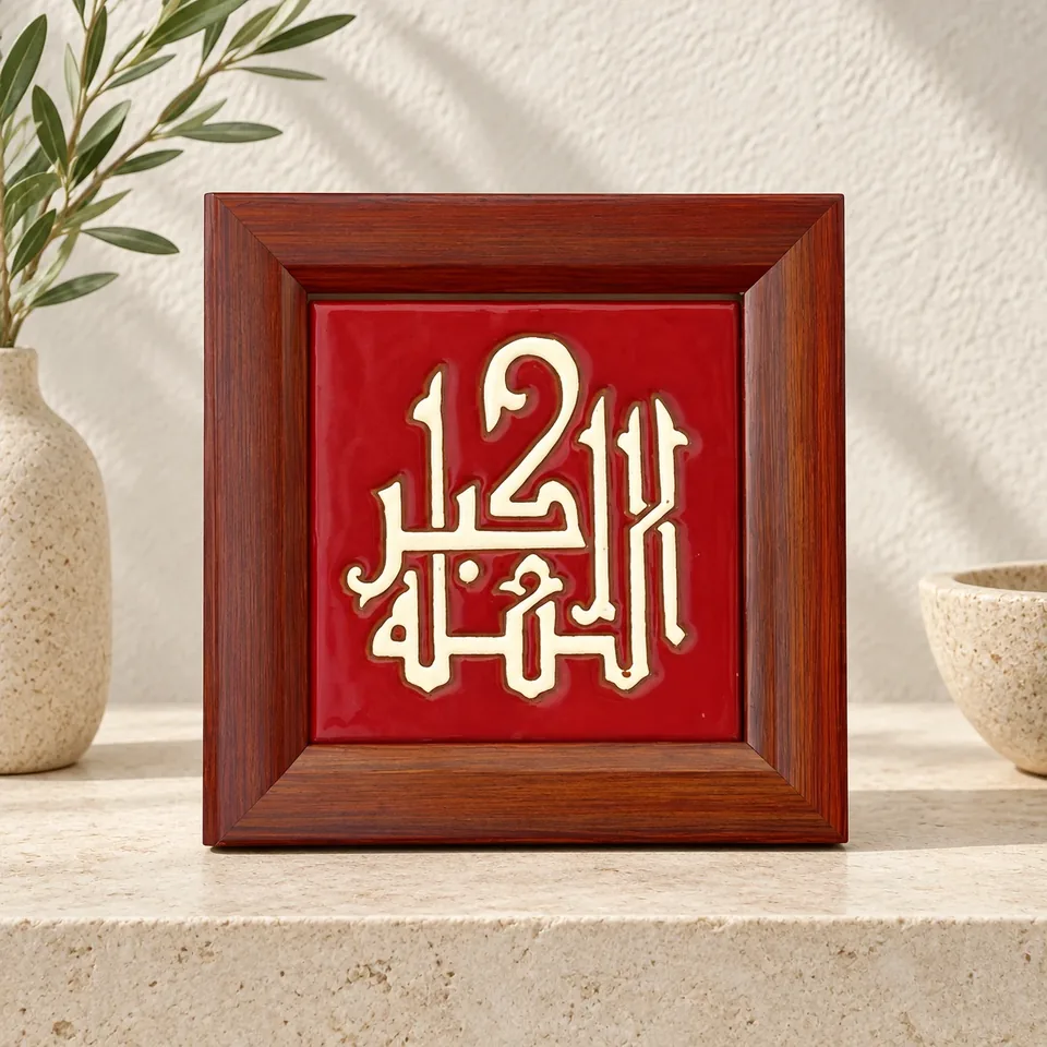 صورة أمامية محسنة لمنتج خط عاجي على قرمزي