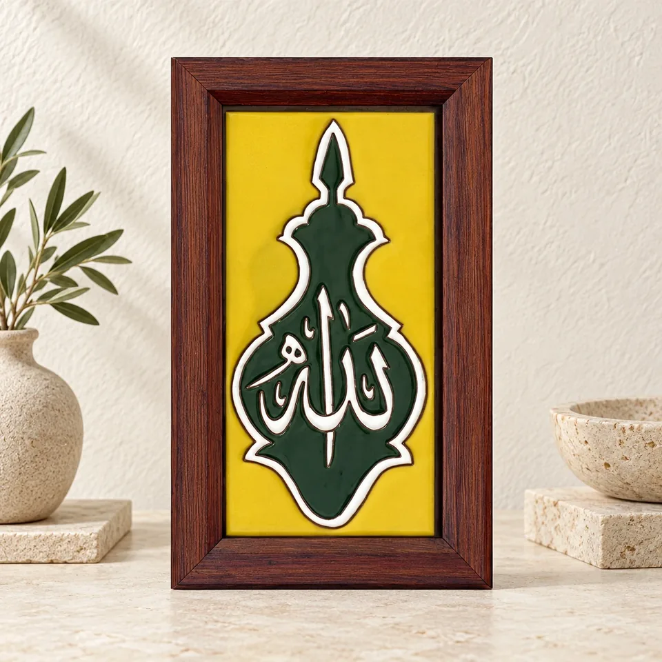 Premium front view of Quranic Ceramic Panel
